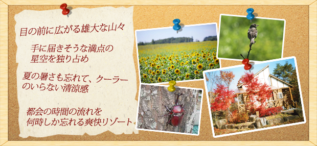 オークヒル