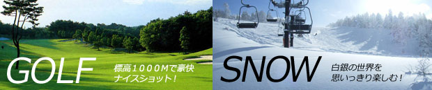 ゴルフとスポーツ