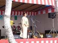 演奏会