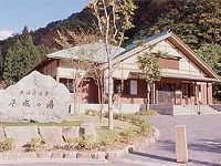 平成の湯