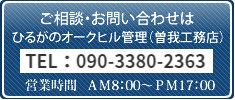 案内